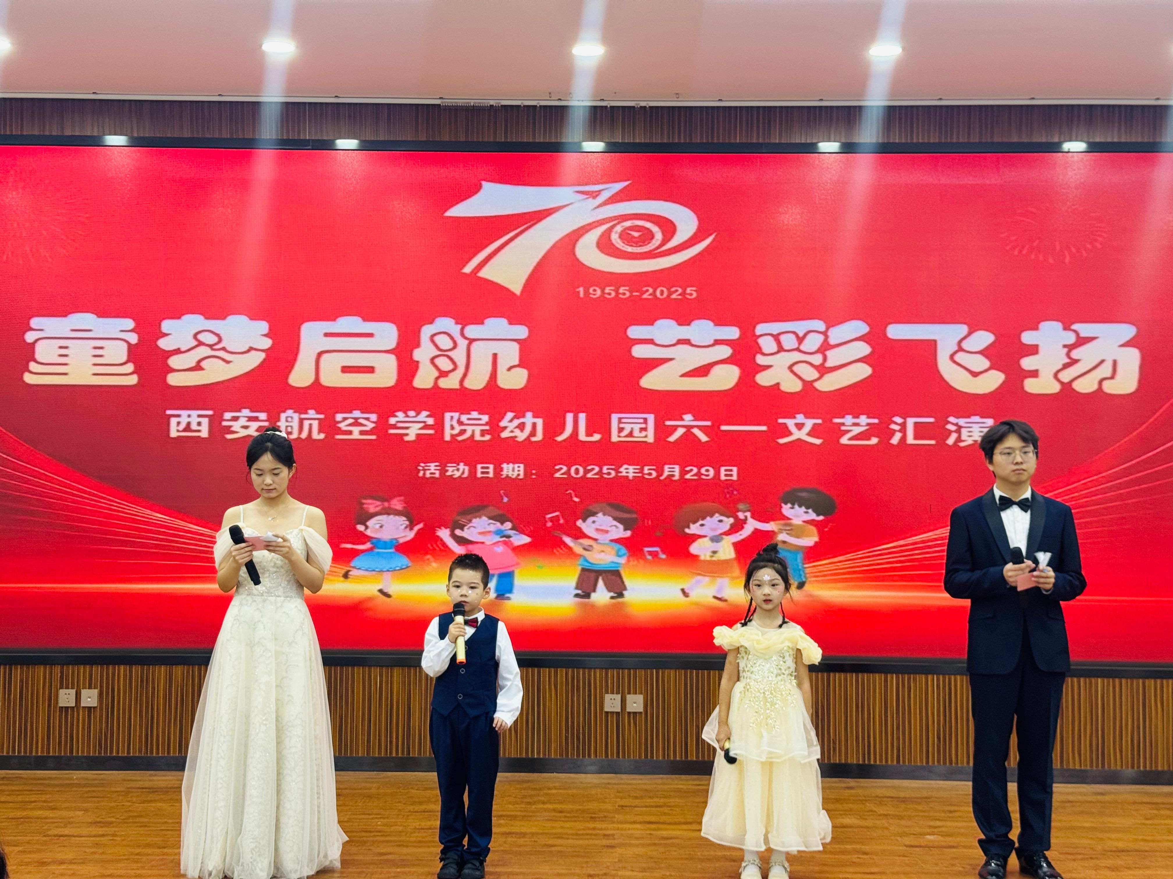 简篇-【美食早知道】——西安航空学院幼儿园第十五周食谱